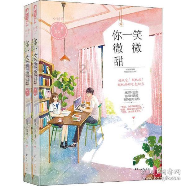 两会新视野｜贾龙：建议完善智能网联车法律法规 健全产业支持保障体系 扫码阅读手机版