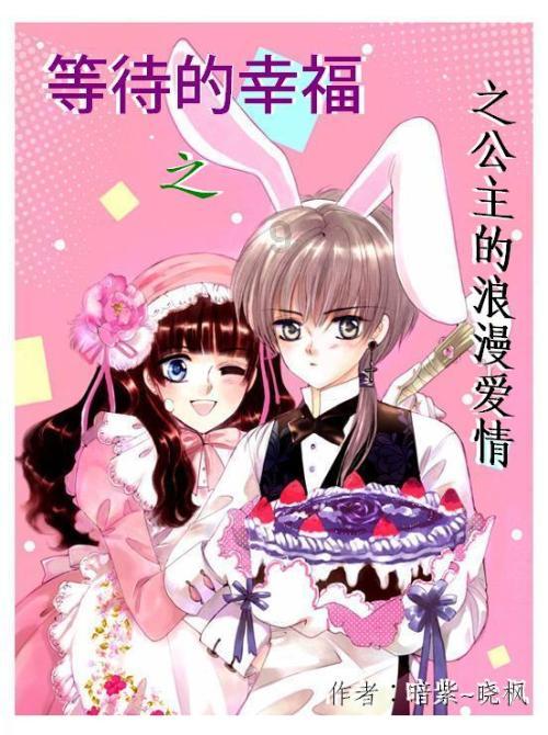 牛角勇士2