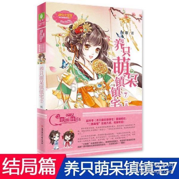 莎木1+2