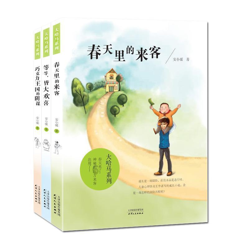 终结者2官方手游