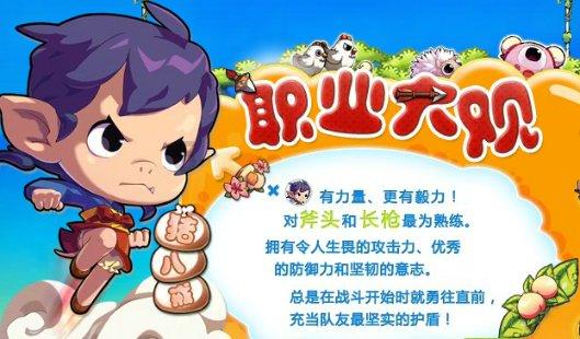 迷你淘气猪逃脱