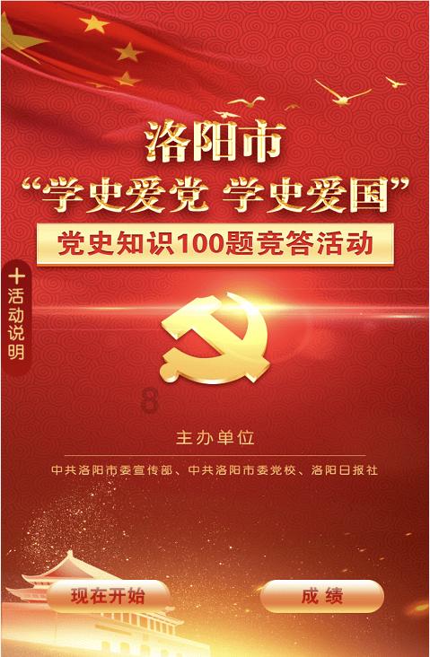 神秘的午夜