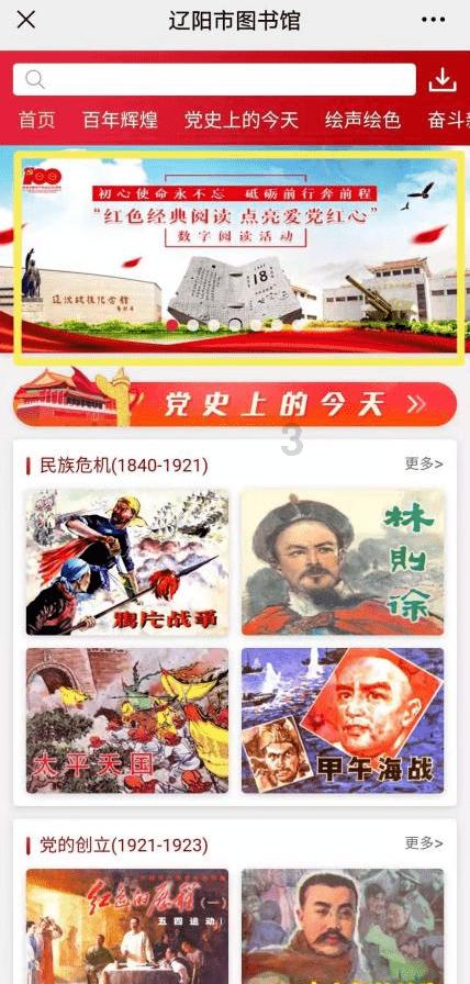 穿越火线之枪战王者